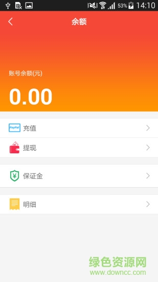 e田農(nóng)機(jī) v2.7.5 安卓版 0