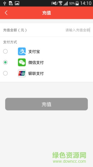 e田農(nóng)機(jī) v2.7.5 安卓版 1