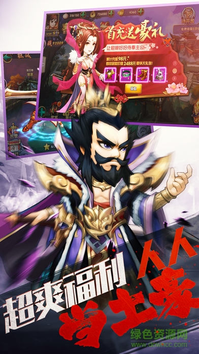 榮耀將魂 v1.0 安卓版 1