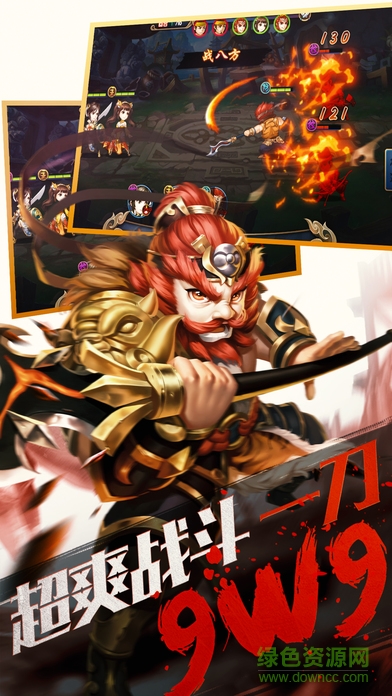 榮耀將魂 v1.0 安卓版 2