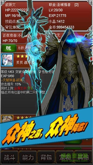 盤龍掛機(jī)內(nèi)購 v1.0 安卓版 0