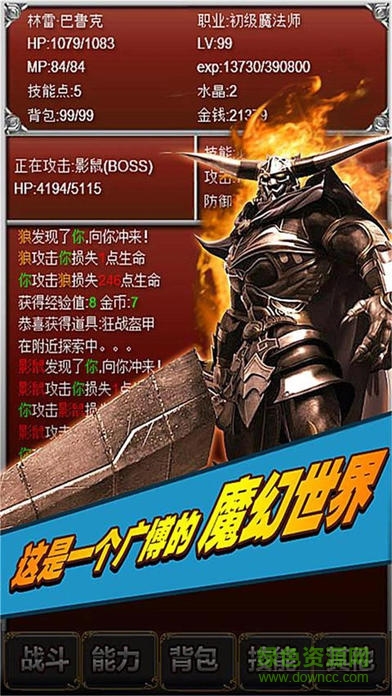 盤龍掛機(jī)下載 盤龍掛機(jī)下載