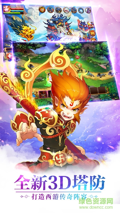 大圣来也bt版 大圣来也变态版