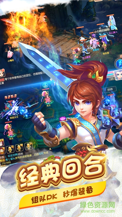 少年修仙 v1.0 安卓版 2