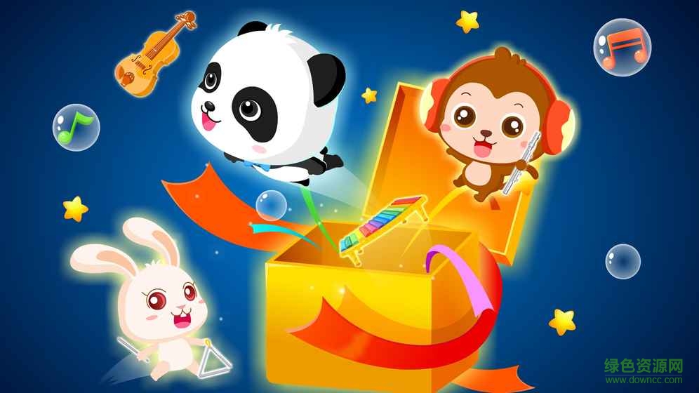 寶寶巴士兒歌動畫故事(BabyBusTV) v1.0.0.0 安卓版 1