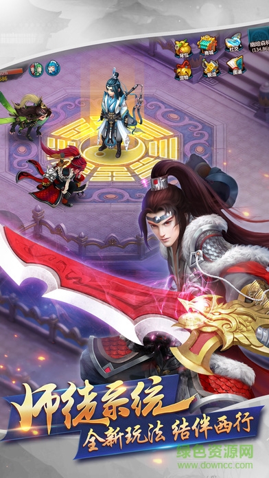 擇天神魔記 v1.0 官網(wǎng)安卓版 2