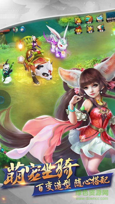 擇天神魔記 v1.0 官網(wǎng)安卓版 3