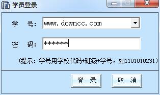 廊坊市信息技術(shù)課云平臺