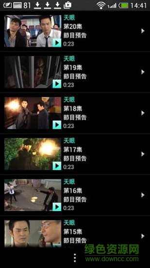 myEPG(tvb电视节目) v3.3.0 安卓版0