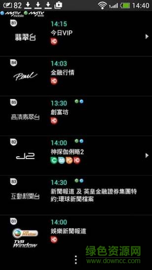 EPG电视迷 EPG电视迷下载