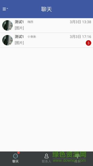 Edutransfer环球学生汇(留学服务) v1.0.6 安卓版1