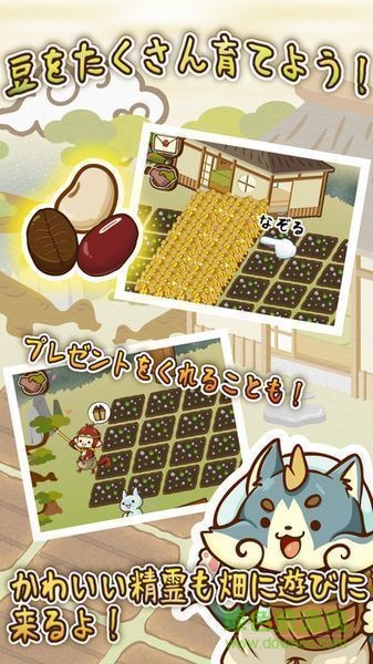 豆子大游行手游