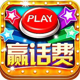 天天電玩捕魚魚丸版