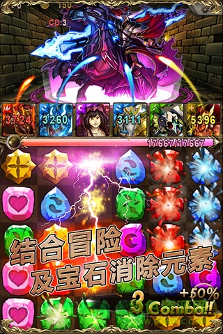 神魔之塔單機內購 v7.0.3 安卓無限鉆石體力版 0