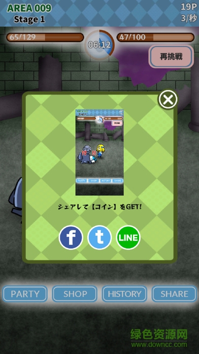 愛麗絲的冒險故事手游