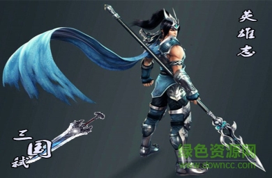 三国弑英雄志黑白之翼无cdp闪版