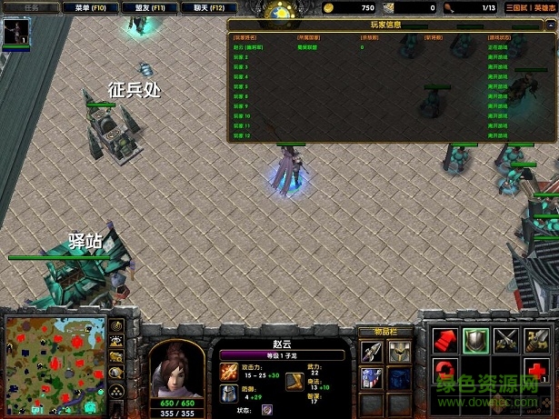 三國弒英雄志黑白之翼無cdp閃版  0