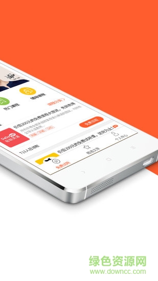 優(yōu)學(xué)網(wǎng)手機客戶端 v2.0.0 官網(wǎng)安卓版 0