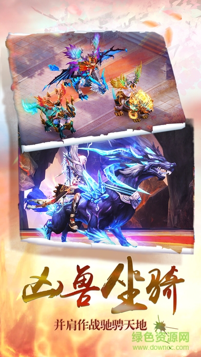 劍武乾坤 v1.0 安卓版 3