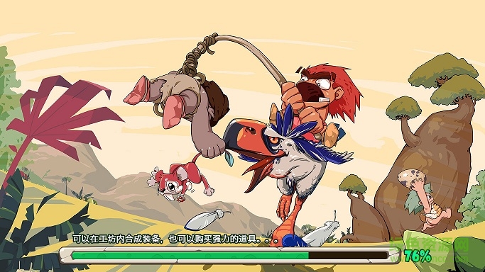 聚逗原始人2內(nèi)購 v1.0 安卓中文版 1