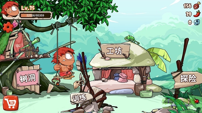 聚逗原始人2內(nèi)購