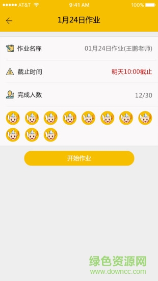 秦學(xué)云平臺 秦學(xué)云課堂