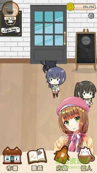 貓咪咖啡廳內(nèi)購 v3.0.0 安卓無限金幣版 4