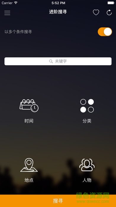 香港timable apk v3.3 安卓版 2