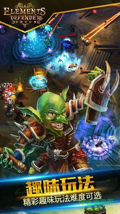 泰亞史詩(shī)手游 v1.0 官方安卓版 0