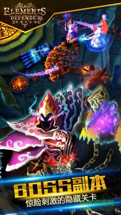 泰亞史詩(shī)手游下載