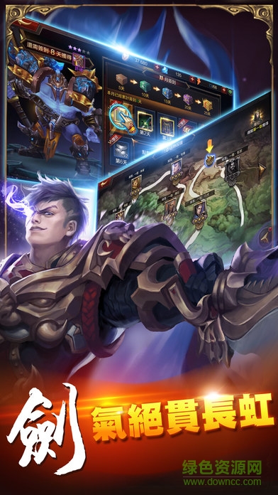 龍戰(zhàn)三國 v3.1 安卓版 0