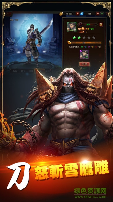 龍戰(zhàn)三國官網(wǎng)