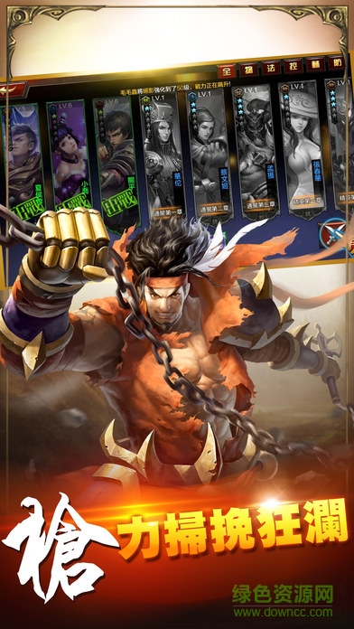 龍戰(zhàn)三國 v3.1 安卓版 2