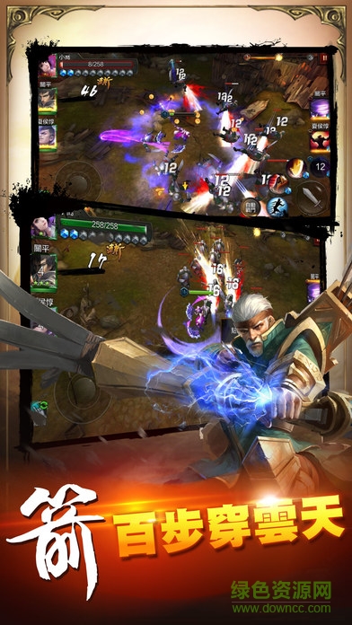 手游龍戰(zhàn)三國