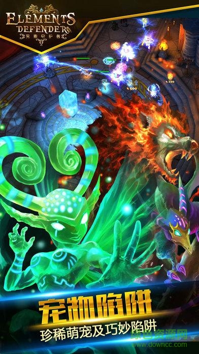 泰亞史詩(shī)手游