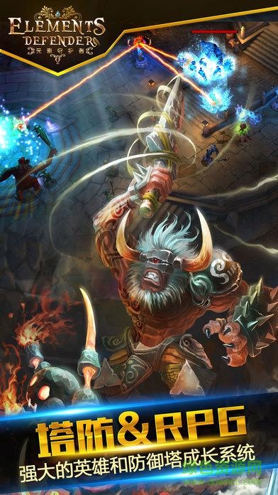 泰亞史詩(shī)手游 v1.0 官方安卓版 4
