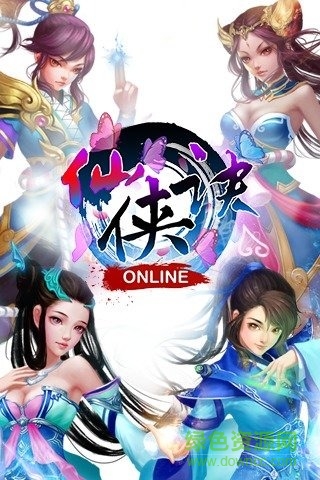 仙俠決內(nèi)購(gòu)