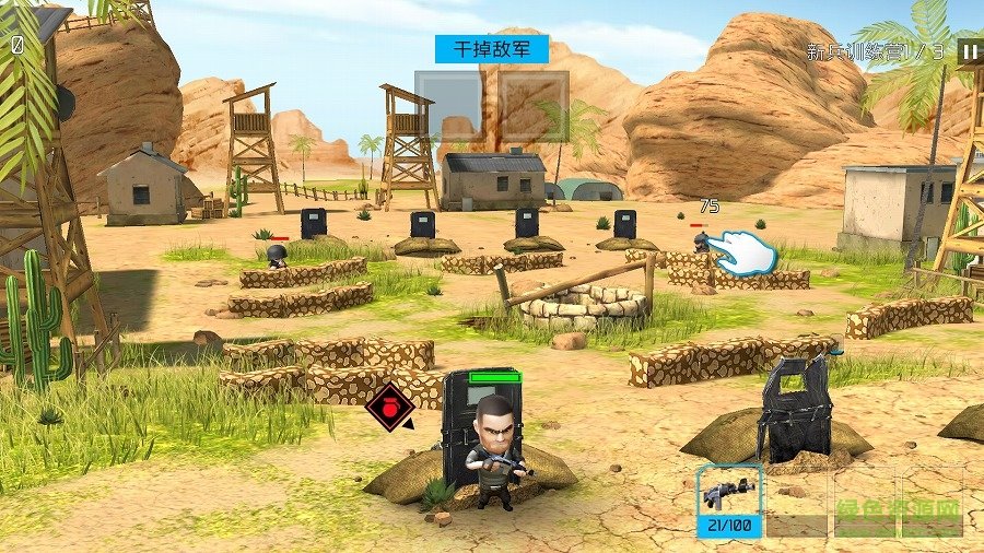 戰(zhàn)爭之友 v1.3.0 安卓版 2