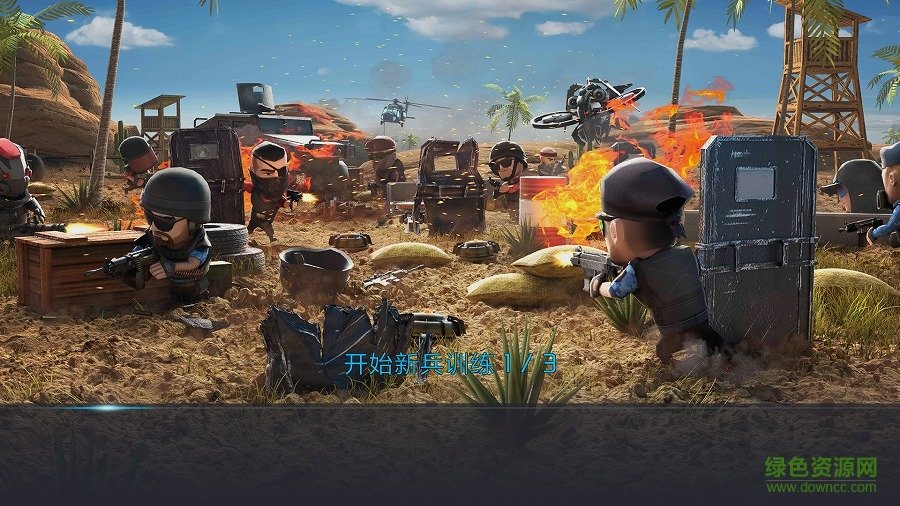 戰(zhàn)爭之友 v1.3.0 安卓版 0