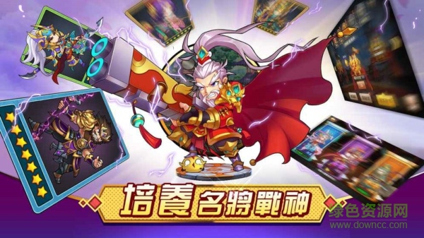 變大吧少年 v1.0 安卓版 2