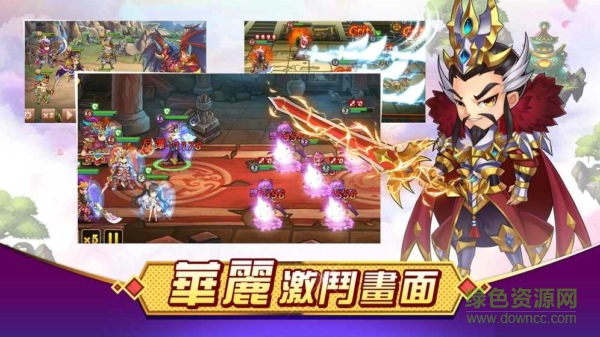 變大吧少年手游