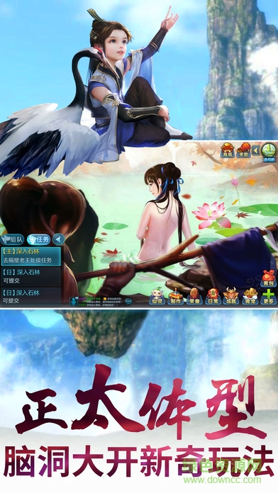 逍遙嘆手機(jī)版 逍遙嘆手機(jī)版