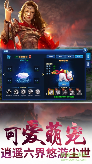 逍遙嘆游戲 v1.0 安卓版 2