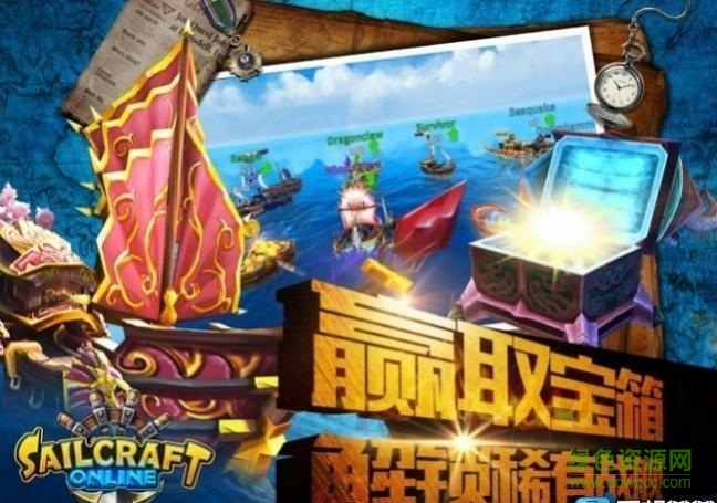 航行戰(zhàn)艦內購 v1.1.1 安卓無限金幣版 0