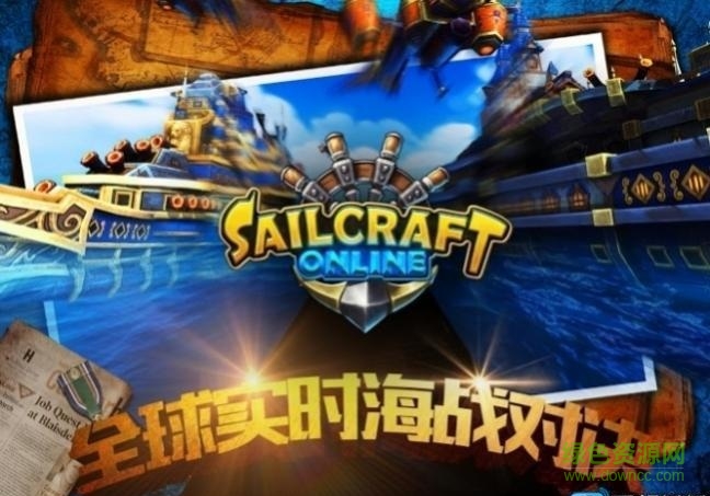 航行戰(zhàn)艦內購 v1.1.1 安卓無限金幣版 4