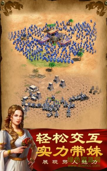 羅馬戰(zhàn)爭游戲 v1.0 安卓版 0