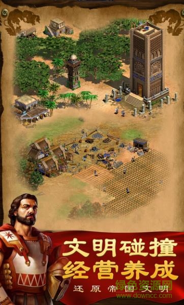 羅馬戰(zhàn)爭手游