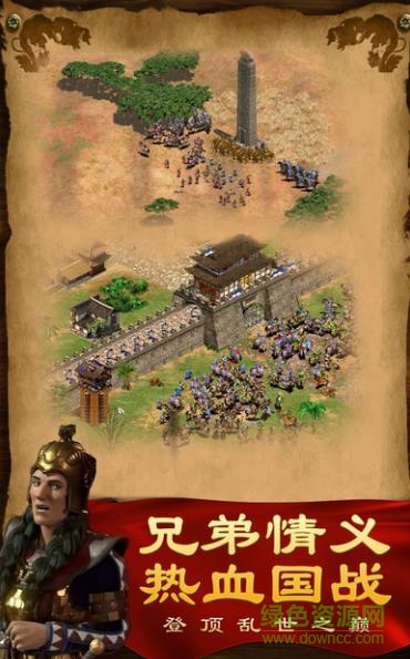 羅馬戰(zhàn)爭游戲 v1.0 安卓版 4