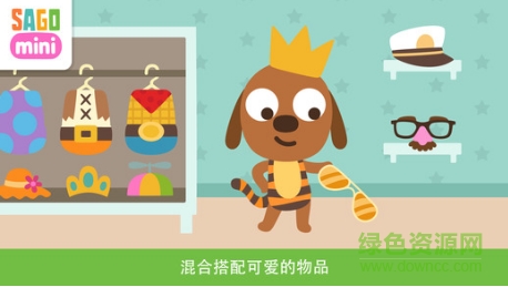 寶寶換裝手機(jī)版