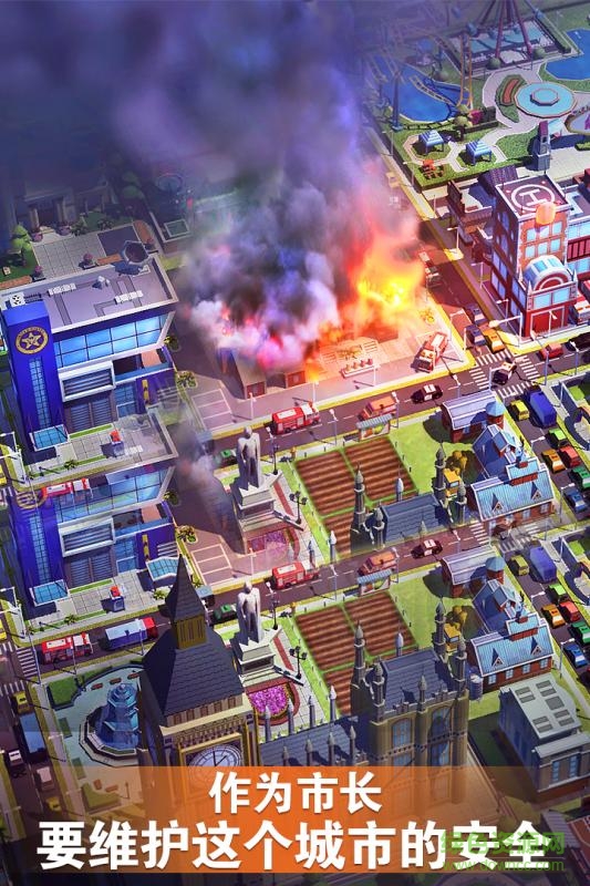 完美城市手游九游版 v1.1.0.13016 安卓版 1